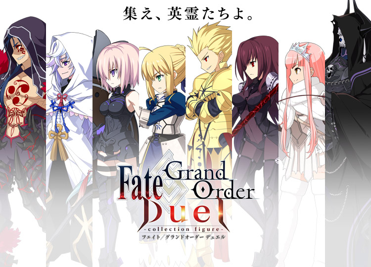品質保証新品 ヤフオク! Fate／Grand Order（フェイトグランドオーダー・...