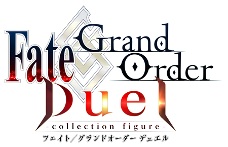 Fate/Grand Oreder Duel -collection figure-